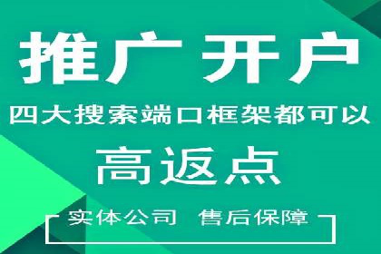 百度SEM竞价案例：精准定位目标客户