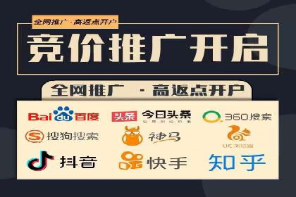 成功之道：竞价推广公司经典案例分析